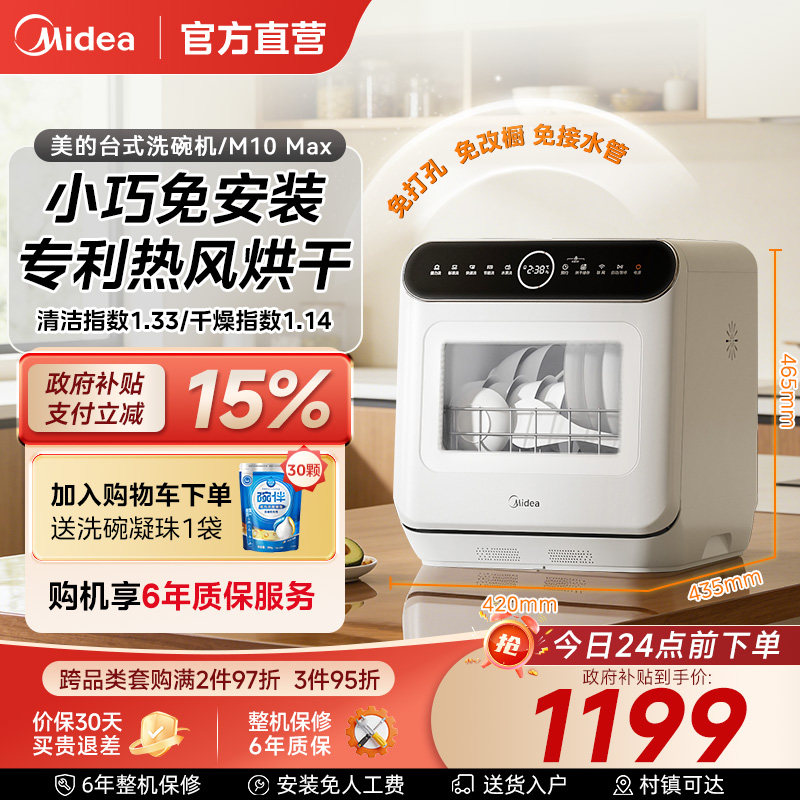 进口洗碗机哪个牌子好？2026年真实用户经验和避坑选择指南