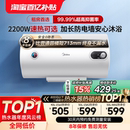 美 电热水器15A3洗澡40家用卫生间60升小型50节能租房用速热官方