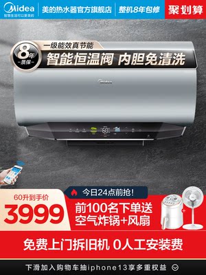 亲身试用评价美的HW8怎么样？评测入手好不好！-盒子日记