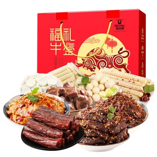 科尔沁潮牛部落牛肉干礼盒905g肉干肉脯休闲零食大礼包小吃送礼