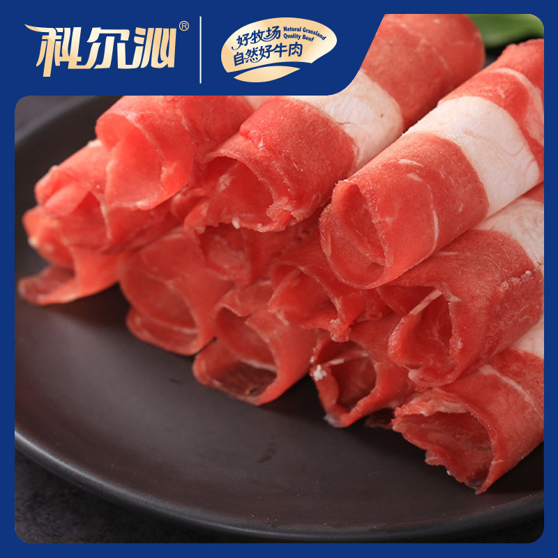 科尔沁原切上脑肥牛卷5袋牛肉卷肥牛片涮火锅寿喜烧2斤半顺丰冷链