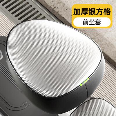 电动车防水座椅套防晒隔热电瓶自行车坐垫套电自行车坐套四季通用