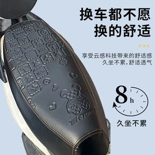 电动车座套防水防晒四季通用电车坐垫套防滑耐磨踏板电瓶车坐垫套