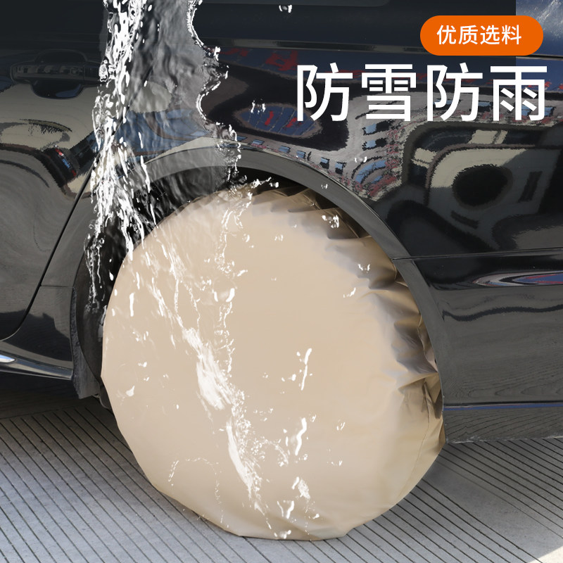 汽车轮胎保护罩套防水防尘防雨防狗撒尿挡板备胎罩套轮胎收纳袋,汽车零部件/养护/美容/维保,备胎罩,淘宝优惠券,粉丝福利购,淘宝优惠卷
