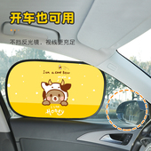 汽车遮阳防晒挡板车窗窗帘隔热静电贴车载L侧档儿童宝宝遮阳帘神