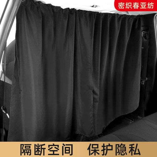 隔断空间保护隐私遮光降噪