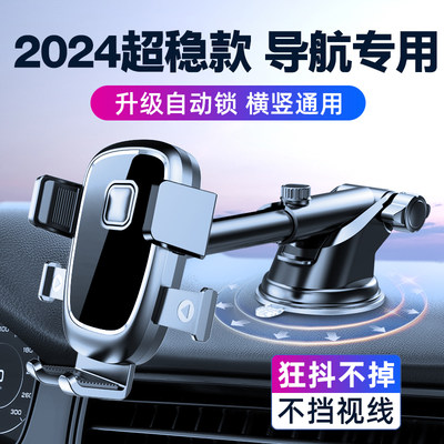 2024超稳款‖手机支架‖狂抖不掉