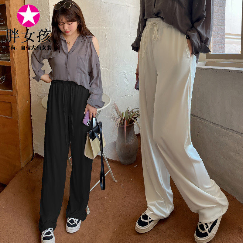 胖妹妹春夏新品加肥胖mm设计感垂感裤拖地裤纯色抖抖裤女阔腿裤