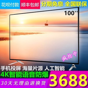王牌80寸防爆智能4K液晶电视机 55/65/75/100寸曲面超薄大屏电视