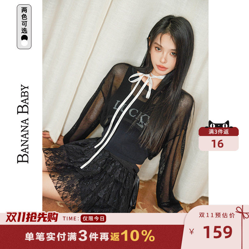 BANANA BABY2026年夏新款时尚甜酷风薄针织衫女短款镂空套头罩衫