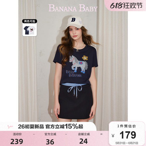 新品-BANANA BABY2026年夏季新款减龄原创小马印花刺绣T恤女短袖