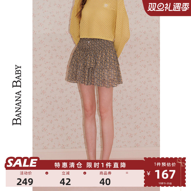BANANA BABY2025年新款甜美田园风碎花蛋糕半身裙女高腰短裙