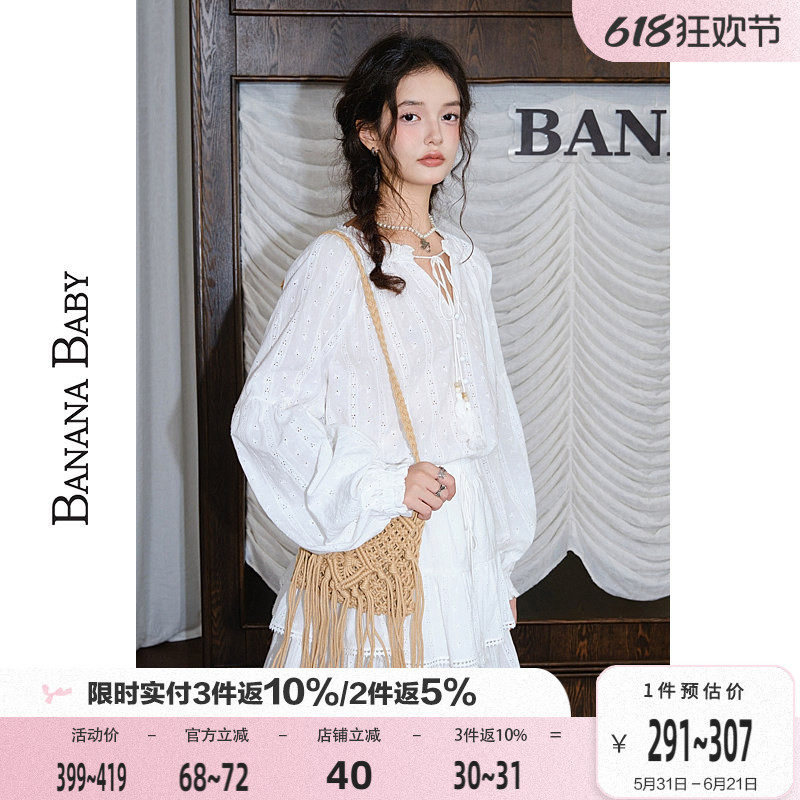 BANANA BABY2026年春季新款波西米亚风100%棉刺绣衬衫女蛋糕裙