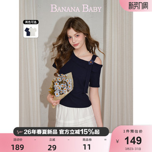 法式 BABY2026年夏新款 BANANA 设计感不对称斜肩钩花T恤 莱赛尔