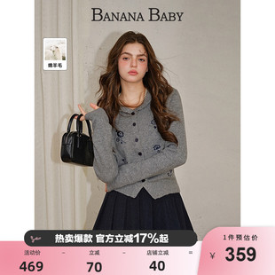 韩系刺绣针织开衫 女娃娃领 新款 BABY2025年冬季 绵羊毛 BANANA