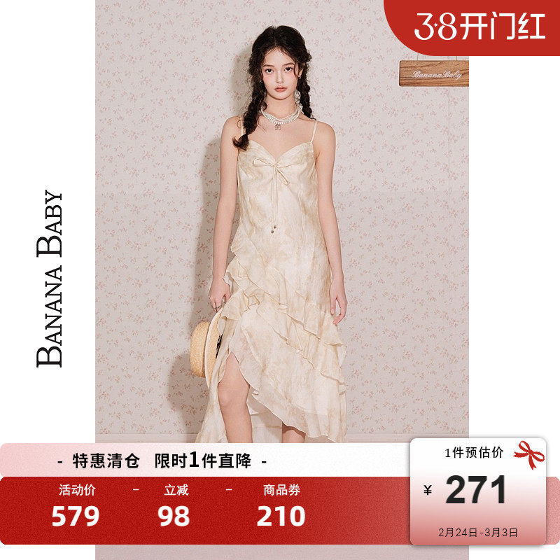 【莱赛尔】BANANA BABY2025新款法式荷叶边吊带连衣裙