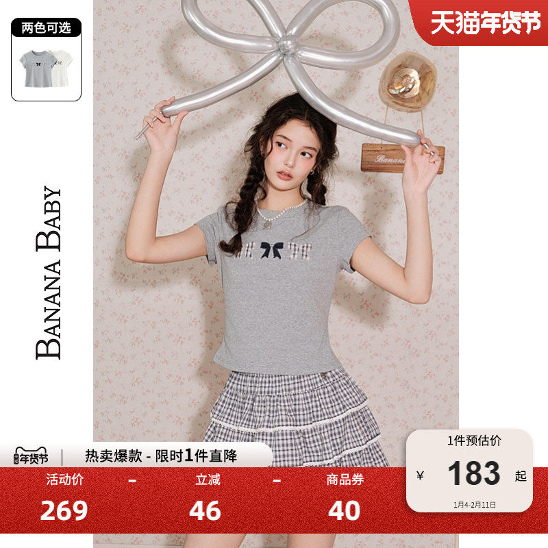 【甜心蝴蝶结】BANANA BABY2025年新款甜美撞色贴布绣短袖女T恤,女装/女士精品,T恤,淘宝优惠券,粉丝福利购,淘宝优惠卷