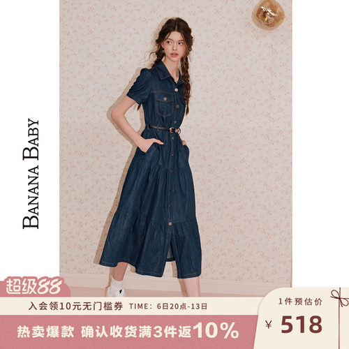 BANANA BABY2026年新款复古港味牛仔连衣裙女高腰polo领长裙