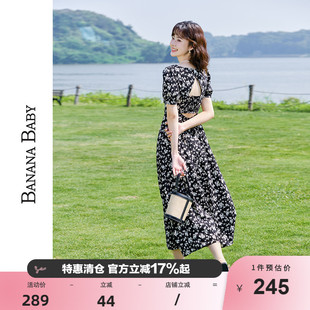 BANANA 新款 法式 方领碎花连衣裙女方领露背a字裙 BABY2026年夏季