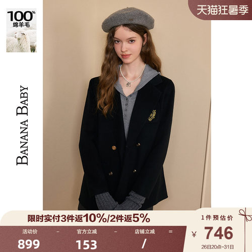 双面呢大衣学院风BANANABABY