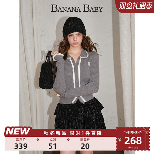 BANANA BABY2025年冬季新款格雷系撞色娃娃领针织开衫女修身毛衣