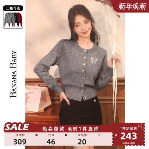 蝴蝶结针织开衫女法式