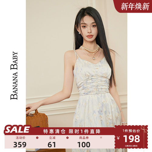BANANABABY吊带印花连衣裙