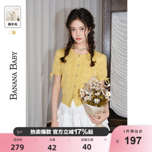 韩系甜美镂空蝴蝶结针织衫 BANANA BABY2026年春季 新款 女泡泡袖