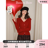 BABY2026年春新款 BANANA 法式 翻领喇叭袖 毛衣女 针织衫 绵羊毛