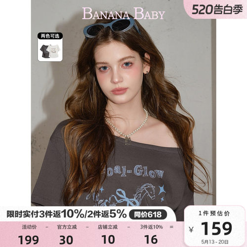 BANANA BABY2026年夏新款油画感花朵小马印花一字肩斜肩短袖T恤女