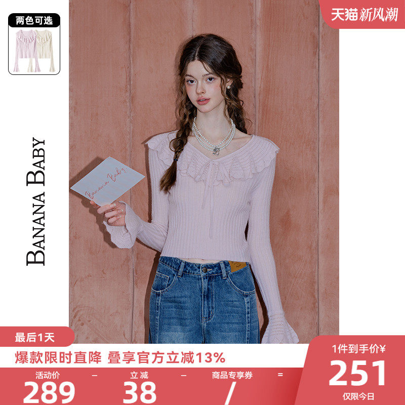 BANANA BABY2025�괺���¿�������Ҷ����֯��Ů��������ͷ��ë��