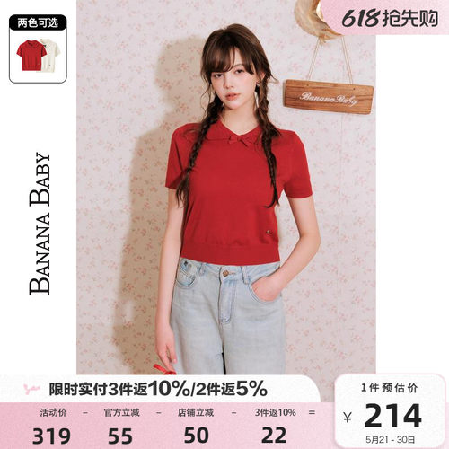 BANANA BABY2026年新款娃娃领甜美针织衫女蝴蝶结减龄短袖上衣