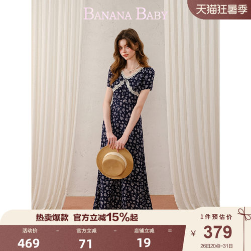 BANANA BABY2026年夏新款日系碎花后背镂空V领泡泡袖连衣裙女长裙
