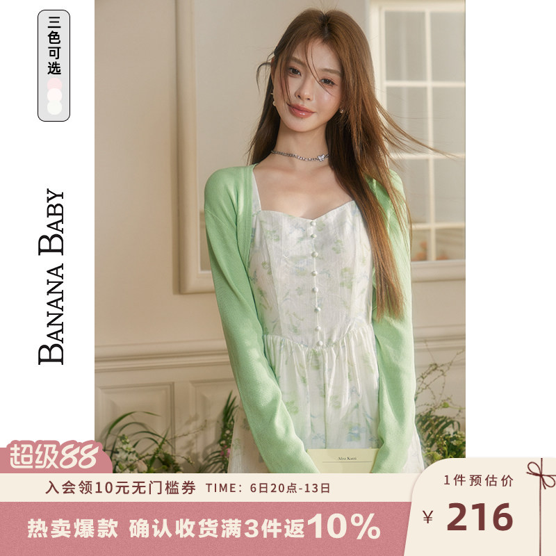 BANANABABY度假风吊带连衣裙图片