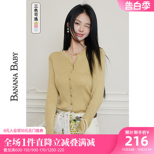 BABY2024春季 新款 基础款 纯色内搭上衣 BANANA 针织开衫 女圆领修身