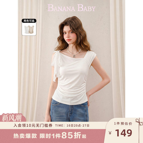 BANANA BABY2026年夏季新款温柔风斜肩显瘦可拆蕾丝系带T恤女短袖
