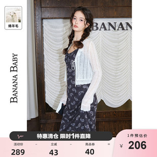 【马海毛】BANANA BABY2026年春季新款荷叶边系带开衫针织外套