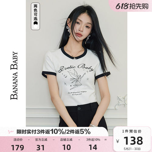 原创图案印花T恤女撞色