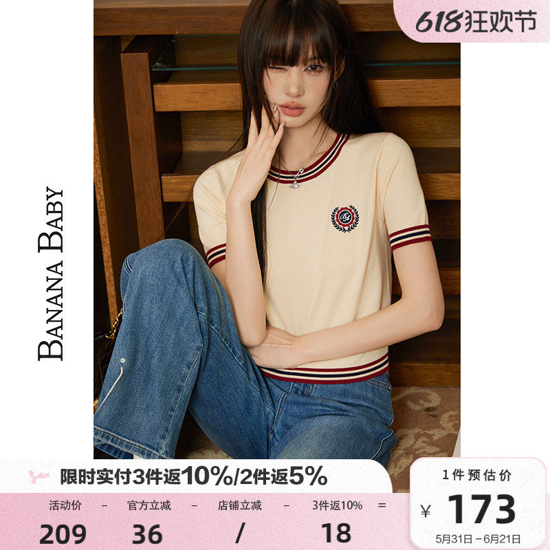 BANANA BABY2026年夏季新款美式复古风针织T恤女圆领条纹撞色短袖