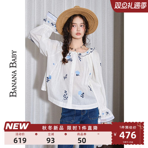 【莱赛尔】BANANA BABY2025年秋冬新款民族风刺绣娃娃领衬衫女