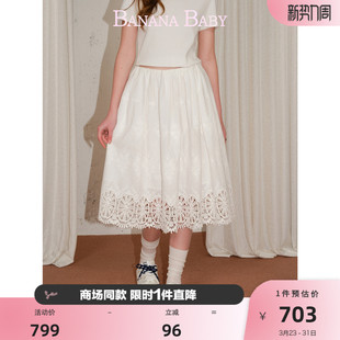 波西米亚风刺绣中长款 商场同款 新款 BABY2026年夏季 半身裙 BANANA