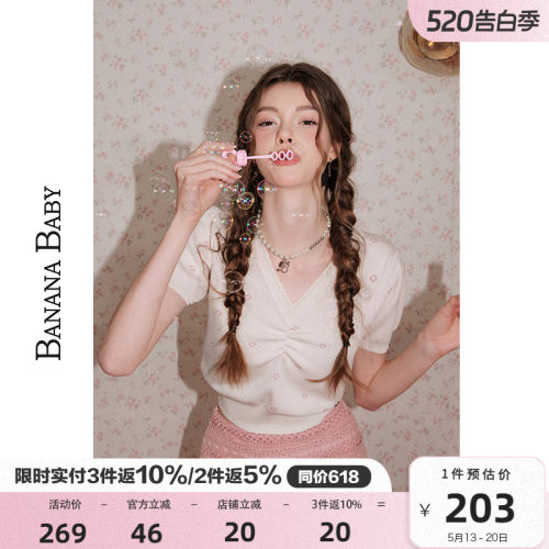 BANANA BABY2026年新款韩系甜美泡泡袖薄针织衫女V领显瘦短袖