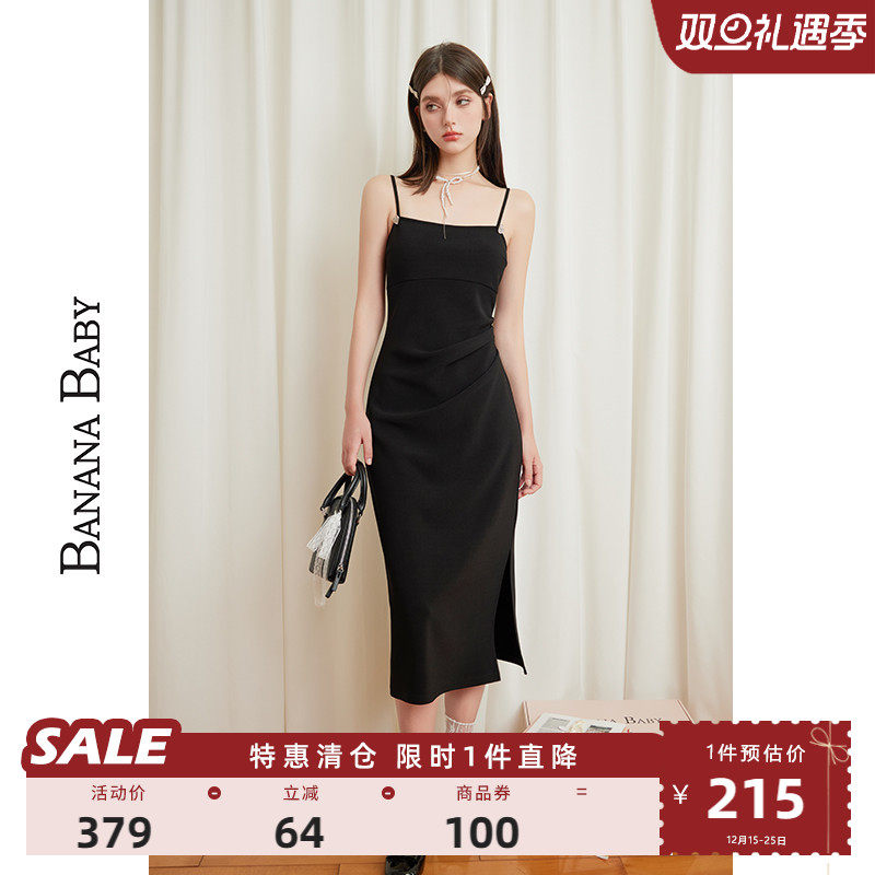 BANANA BABY2025年新款纯欲风吊带连衣裙女收腰中长款小黑裙