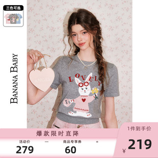 原創(chuàng)小兔圖案提花刺繡針織衫 BANANA 新款 女減齡短袖 BABY2025夏季