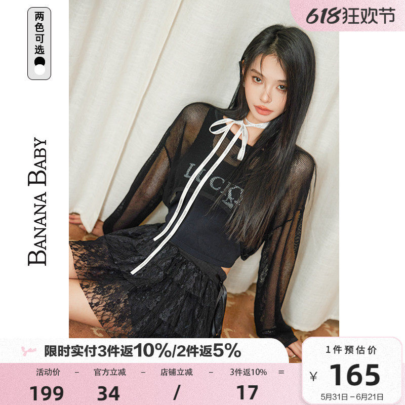 BANANA BABY2026年夏新款时尚甜酷风薄针织衫女短款镂空套头罩衫