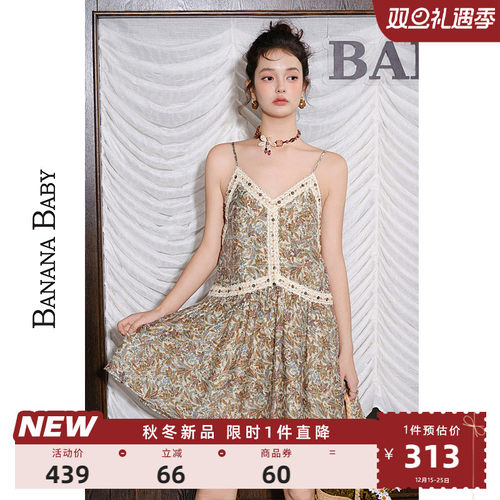 【刘美含徐若晗郑湫泓同款】BANANA BABY2025年冬新款吊带连衣裙