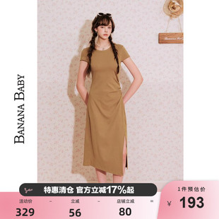 BANANA 抽褶收腰连衣裙女后背镂空中长裙A字裙 BABY2026年新款