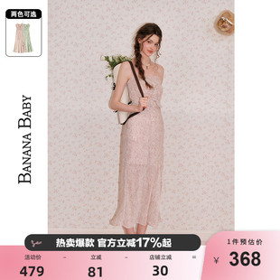 BANANA 度假风荷叶边碎花吊带连衣裙女收腰长裙 BABY2026年新款