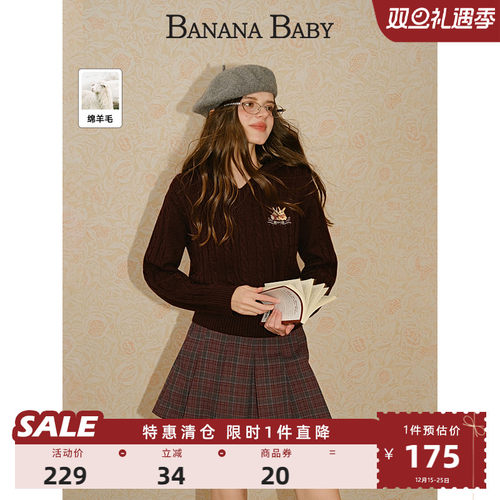【绵羊毛】BANANA BABY2025年冬新款复古小兔刺绣连帽毛针织衫女