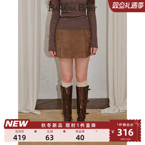 BANANA BABY2025年冬新款复古感高腰短裙女仿鹿皮绒A字显高半身裙